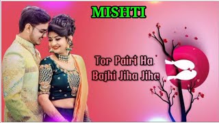 Cg Song |Tor Pairi Ha Bajhi Jiha Jiha | तोर पैरी हा बाजहि जिहा जिहा | Mishti -01