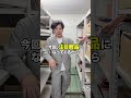 古物市場の目玉商品を特別にお見せします!