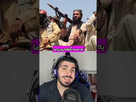 حقیقت تلخ سرنوشت پسر افغان وایرال که با لیونل مسی وارد زمین شد