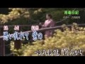 古賀政男のギター演奏「青春日記」