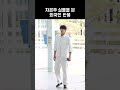 차은우 실물을 본 외국인 반응 | CHA EUN WOO Mp3 Song