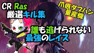 【APEX】絶対に撃ち負けない男  