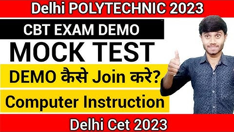 Delhi Polytechnic 2023 : Computer Based Exam कैसे Join करे | Mock Test कैसे Join करे | Instructions