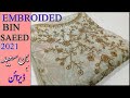 Bin saeed embroided collection 2021 | bin saeed new design | ZA COLLECTION