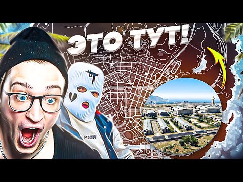 Видео: НАСКОЛЬКО ФРЕШ ХОРОШО ЗНАЕТ КАРТУ GTA V? Я ВПЕРВЫЕ УГАДАЛ МЕСТО!