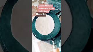 #comedy Garmi bahut ha Baher mat jana. Archanavlogger839. 19 June 2026🌹❤️♥️🔥🔥😭😭