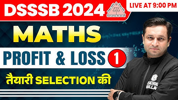 Profit and Loss Tricks | Profit and Loss for DSSSB 2024 | Maths for DSSSB Teacher | Deepak Sir
