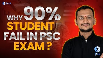 WHY 90% STUDENT FAIL IN PSC EXAM | IFAS