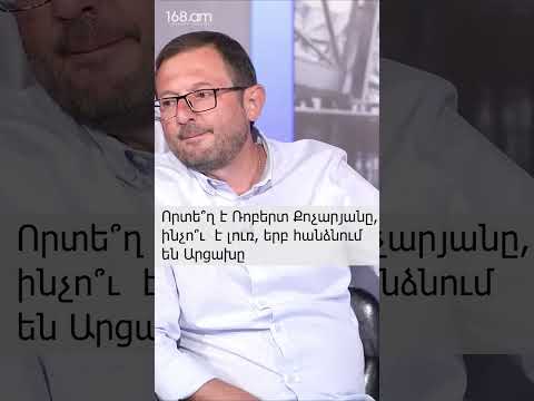 Video: Որտե՞ղ է հեռացումը Մալիվանում: