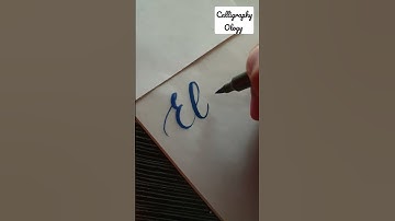 Name request : Ellie