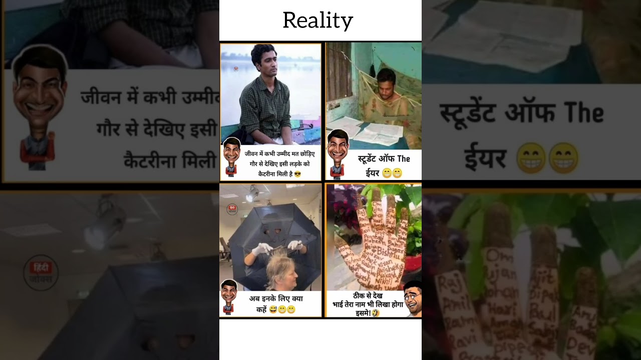 Reality Motivational Meams 😅 Funny But Inspiring Video 