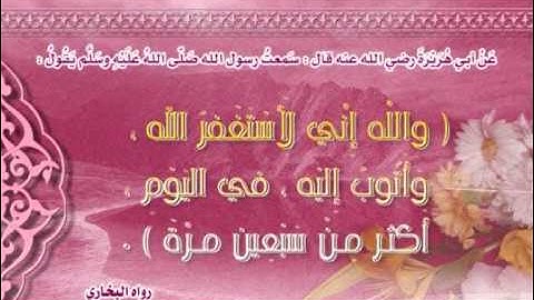 الشيخ فارس عباد _ تلاوه خاشعه من اواخر سورة الفرقان