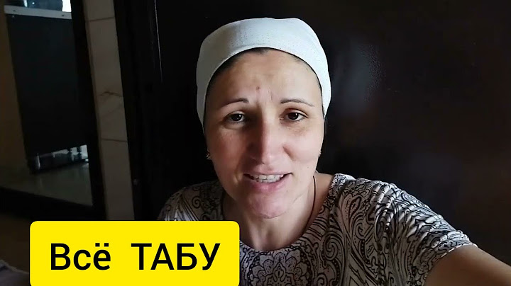 Всё ТАБУ🙅‍♀️больше не пойду.
