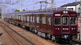 阪急5100系5104F 正雀出場試運転