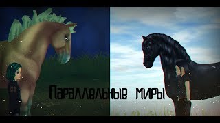 Сериал| Параллельные миры| 1 серия Сериал| Параллельные миры| 1 серия