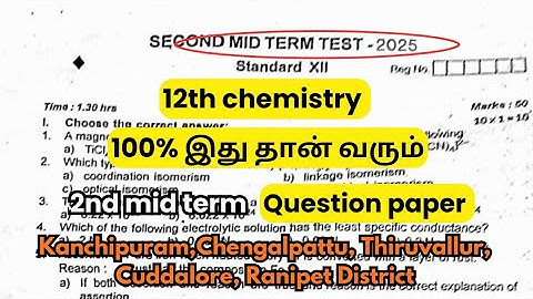 12th chemistry 2nd mid term original question paper 2025 English medium 