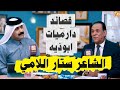 جميع قصائد الشاعر ستار اللامي في برنامج جرف شاعر مع الشاعر حسين الزهيري  حالتي