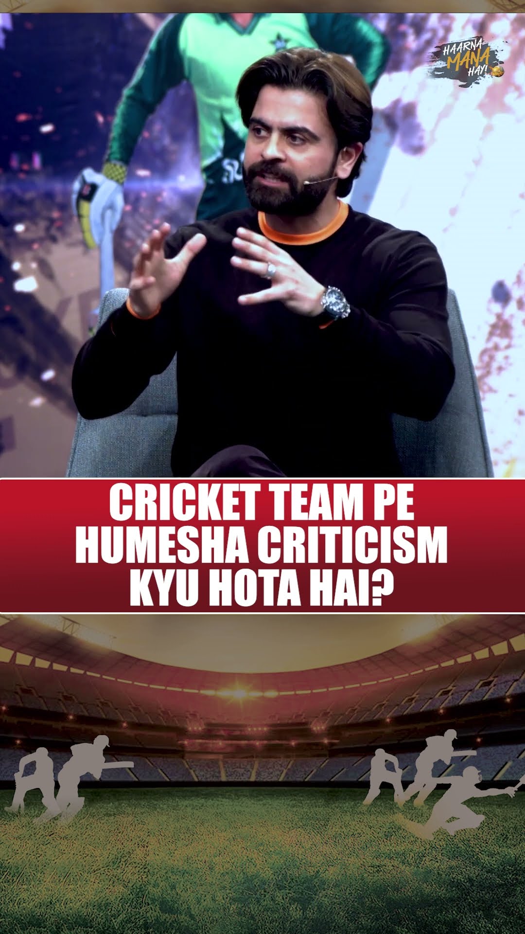 Cricket Team Pe Humesha Criticism Kyu Hota Hai? - #haarnamanahay #tabishhashmi #championstrophy2025