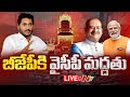 YSRCP Extends Support to BJP in Lok Sabha Speaker Election!- Live