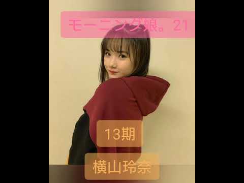 モーニング娘。21スライドショーハード7