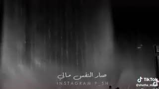 ربي رزقني بفد عشق?? بس هو اللي ببالي☹✨/حالات واتس