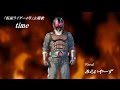 time @miraiyars.Cover【仮面ライダー４号】
