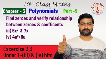 Part 9 Polynomials 3.3 Find zeroes and verify relationship between zeroes and Coefficients #10th