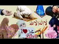 Sheekh Alii Jimmaa Rassuulli S A W Akkaataa Zikrii Itti Godhau Barnoota Bareedaa Daawwadhaa Sheekh Alii Jimmaa Rassuulli S A W Akkaataa Zikrii Itti Godhau Barnoota Bareedaa Daawwadhaa