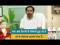 Delhi NCR में कैसे मिलेगी नौकरी? महत्व समझिए | Metrolite | Jobs in Delhi