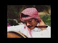 ياصاحبي طلال مداح ياصاحبي طلال مداح