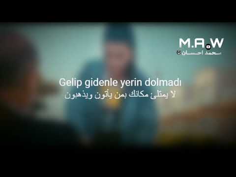 Sura İskəndərli - Bir Daha Yak.avi مترجمة عربي اغنيه تركيه