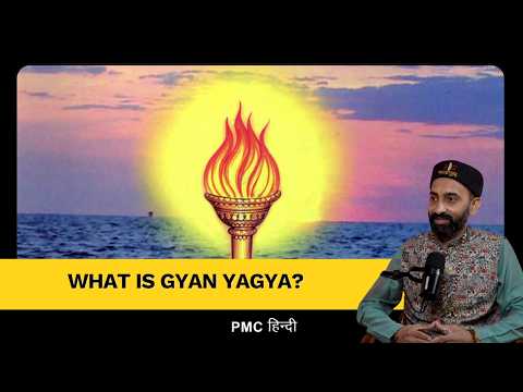 What is Gyan Yagya? Real Meaning & Importance Explained | Yogi Vishal Tiwari