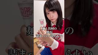 麺が飛び出るカップヌードルクラッカーを鳴らす独身女#shorts