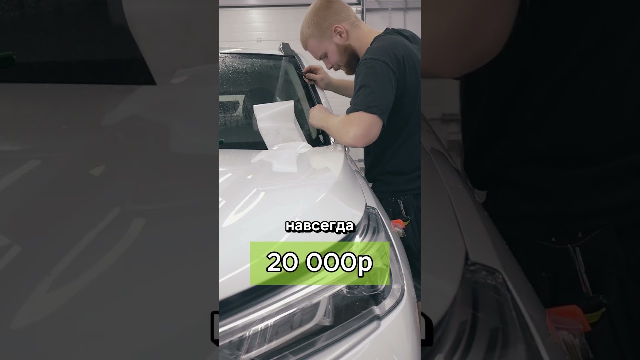 Комплекс защиты зон риска за 20 000 рублей!  