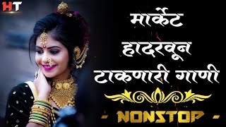 Marathi Dj Song Marathi Dj Remix Marathi Dj Song Active Pad Mix