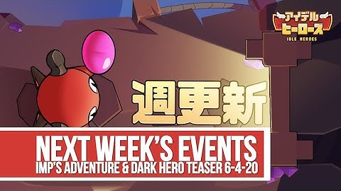 Idle Heroes - Next Week