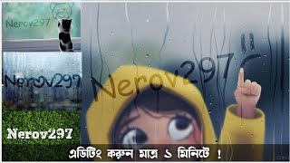 Rainy Text Effect | Write Your Name On Foggy Glass | online Free Edting || Nerov297 Tutorial screenshot 3