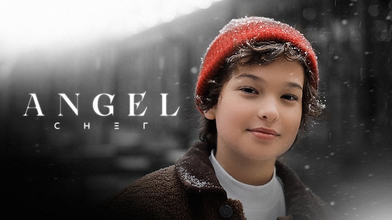 ANGEL - На тебя запал (Official video, 2022) - YouTube