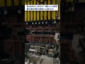 スズキのものづくり ～ショートストーリー～　プレス工程