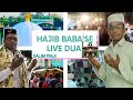 Hajib baba se live dua hajib shakarbaar se ziyarat