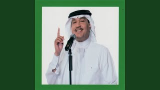 Al Ghazal Alaredeah