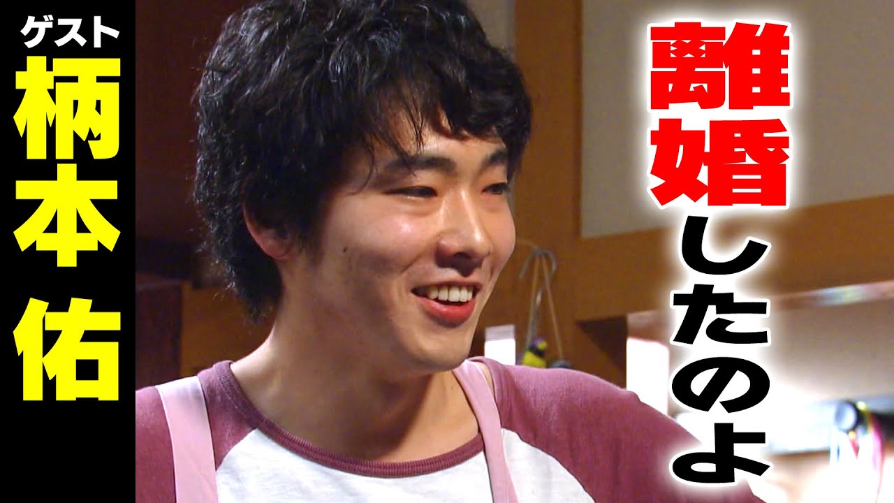 柄本佑【スジナシ】謎の奇声！？独特な世界観に鶴瓶「設定をな、一生懸命作ってんのよ」