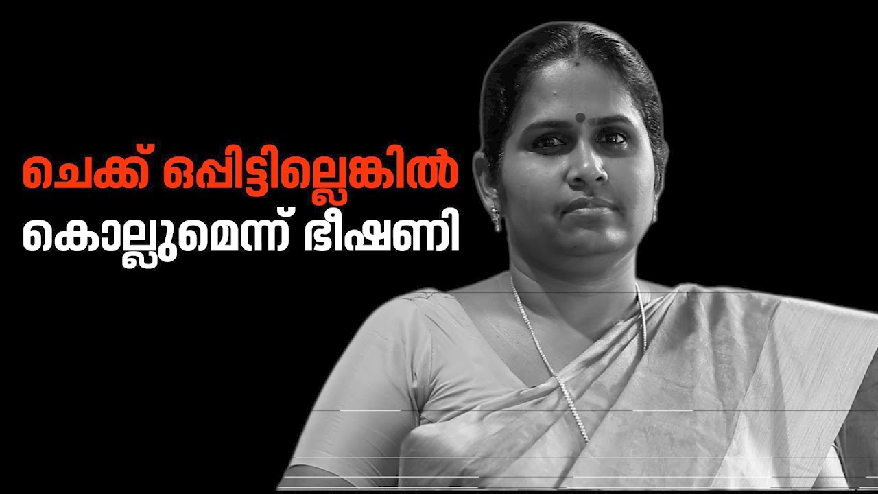 Conflict Between SFI and Kerala university students services director