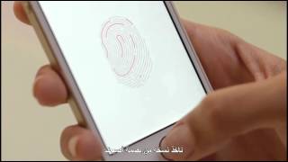 ترجمة خربوطية للأيفون الجديد screenshot 5