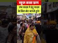 ऊषा यादव ने किया प्रशांत किशोर का समर्थन। #trending #viralvideo #news #jansuraaj #jansuraajparty