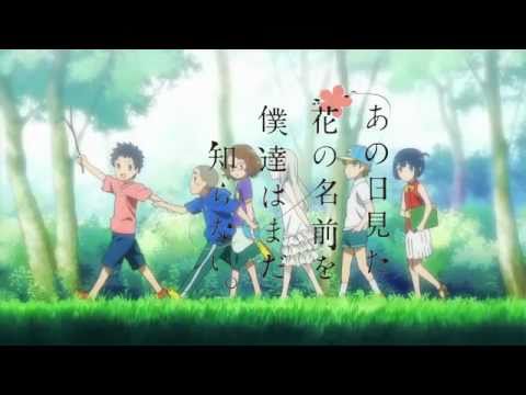 ＭＡＤ　あの日見た花の名前を僕たちはまだ知らない。