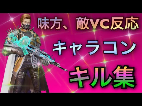 【荒野行動】近距離キャラコンを極めたアテナのキル集 #8 （味方、敵VC反応）