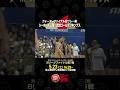 【クォーターファイナル好プレー集】#シーホース三河 ×#琉球ゴールデンキングス #Bリーグチャンピオンシップ #日テレバスケ #届くぞ世界