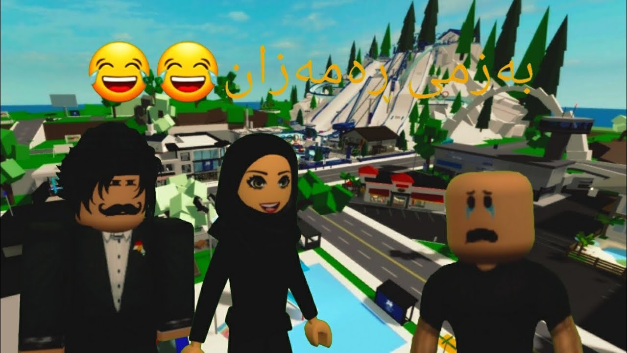 چیرۆکی بەزمی ڕەمەزان‌😂❤بەزمە😂😂بینەر بن🔥🔥