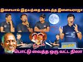 ❤️ Heart  Love 💕 Decode Song | Pottu Vaitha Vatta Nila | Cover by. Dreams of music...